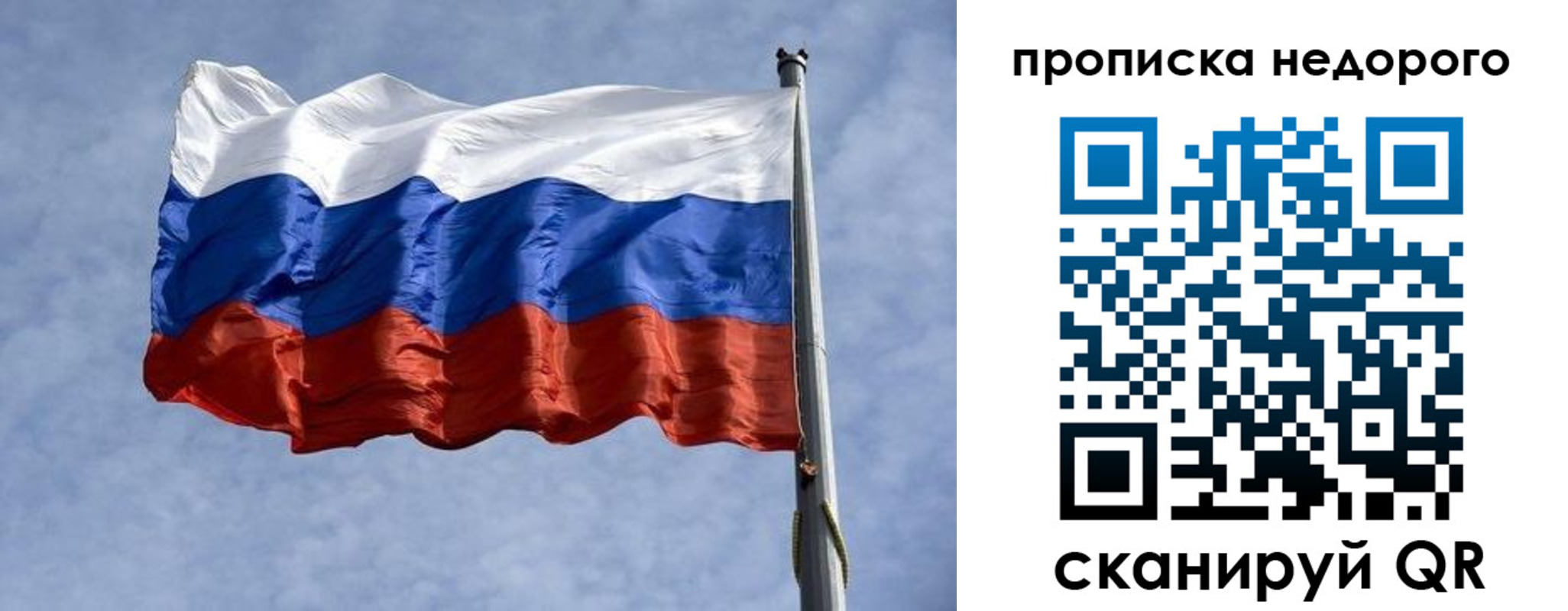 прописка иностранных граждан в Невинномысске