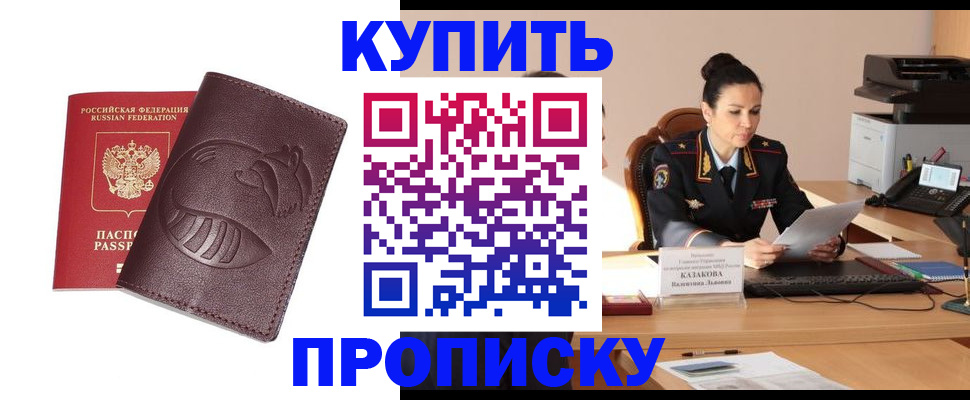 регистрация для школы в Невинномысске